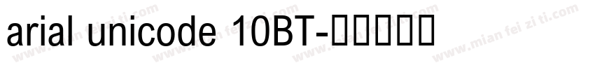 arial unicode 10BT字体转换